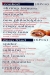 Asian Cuisine delivery menu