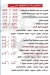 Asmak Al Khedewy delivery
