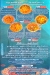 Asmak Al Sahel Zaied delivery menu