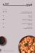 Asmak Bahary Restaurant delivery menu