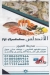 Asmak El Andalous menu