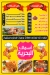 منيو اسماك البحرية
