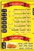 اسماك البحرية مصر الخط الساخن