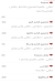 Asmak El Bahrain menu Egypt 3