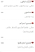 Asmak El Bahrain menu Egypt 2