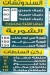 مطعم مطعم اسماك البحرين مصر