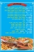 Asmak El Behar delivery menu