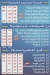 منيو اسماك الفراعنه مصر