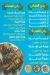 Asmak El Hoot menu Egypt