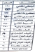 Asmak El Horya menu
