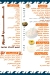 Asmak El Majd menu