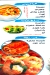 Asmak El Youm Fesal menu