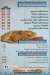 Asmak fish fish menu