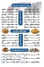 Asmak Mezo menu Egypt 6