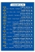 Asmak Mezo menu Egypt 7