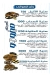 Asmak Mezo menu Egypt 8
