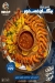 Asmak Mezo delivery menu