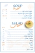 Asmak Moga delivery