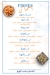 Asmak Moga menu Egypt 2