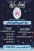 Asmak Tareq menu