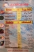 مطاعم اسماك وادى النيل مصر منيو بالعربى
