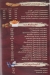 Assel Restaurant delivery menu