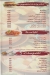 Assel Restaurant online menu