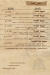 Assil menu