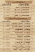 Assil delivery menu