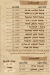 Assil online menu