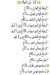 منيو اسواق البركه