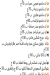 منيو اسواق البركه مصر 1