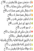 منيو اسواق البركه مصر 2