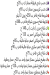 منيو اسواق البركه مصر 3