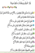 منيو اسواق البركه مصر 4