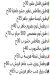 منيو اسواق البركه مصر 5