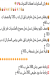 منيو اسواق البركه مصر 6