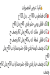 منيو اسواق البركه مصر