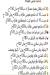 اسواق البركه مصر الخط الساخن