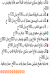 اسواق البركه منيو
