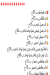 رقم اسواق البركه مصر