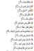 اسواق البركه مصر