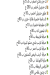 أسعار اسواق البركه مصر
