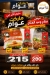 Awam delivery menu
