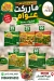Awam online menu