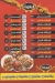 Awlad 3bd El Razeq  3 menu