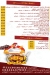 Awlad Abbas delivery