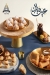 Awlad Abdo Patisserie delivery