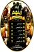منيو اولاد الحاج زينهم