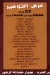 Awlad Al Qady Butcher menu Egypt